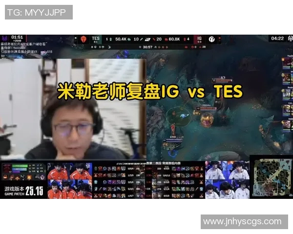 电竞数据赛后复盘WE与TES对决的技术分析与战术探讨