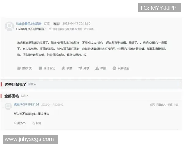 esports最新数据和平精英中LNG团队协作引发的争议与讨论分析