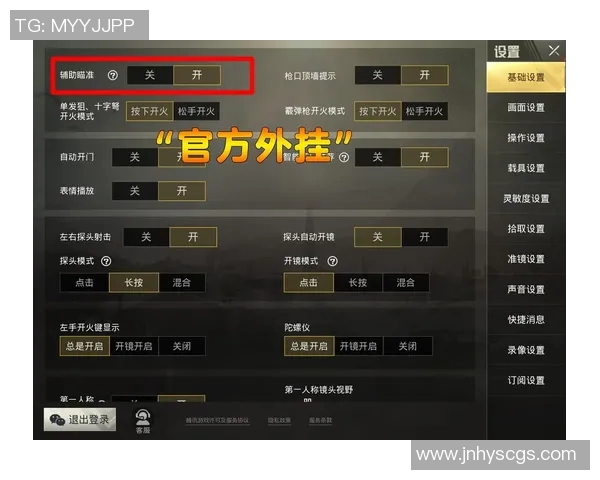 电竞新闻陈伟深度解析和平精英游戏策略与技巧分享，助你成为战场高手