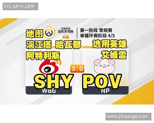 2026电竞新闻S15LOL赛事中DOTA2战术解析RNG团队包夹策略的深度剖析