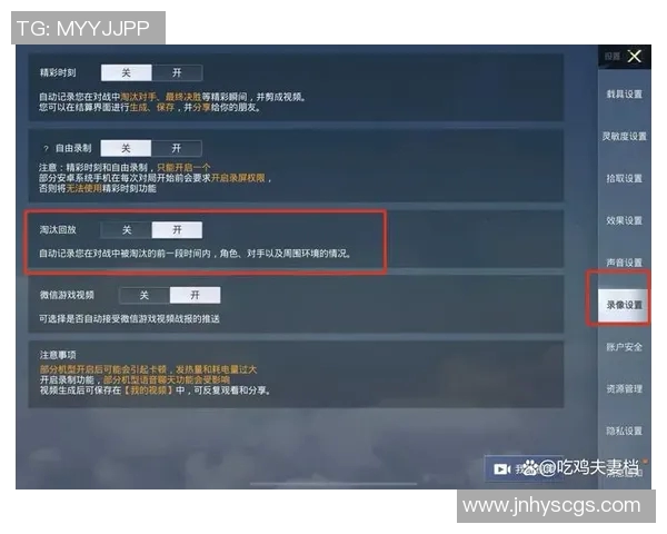 2026电竞新闻和平精英战术排行榜V5荣登第六名引发玩家热议与关注
